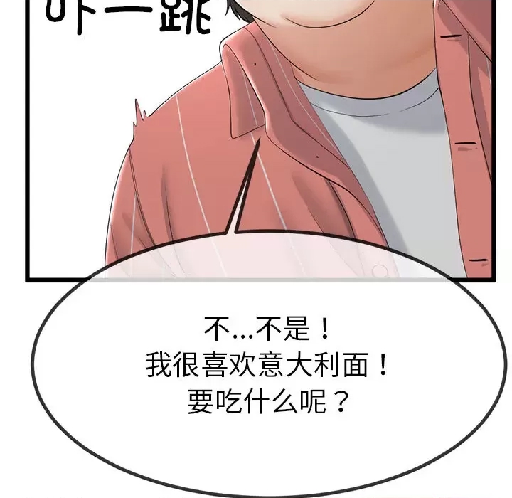 第 149 页