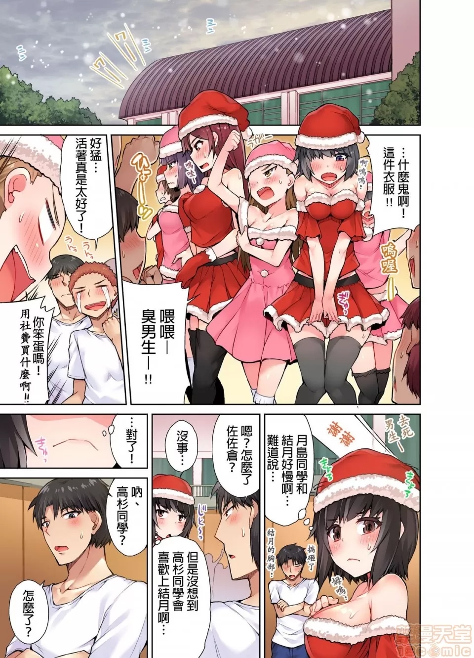 第 66 页