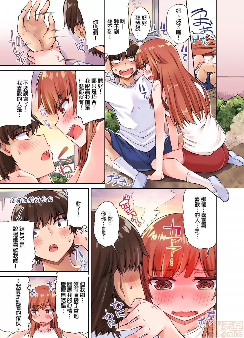 第 45 页