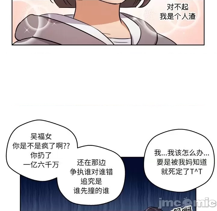 第 55 页
