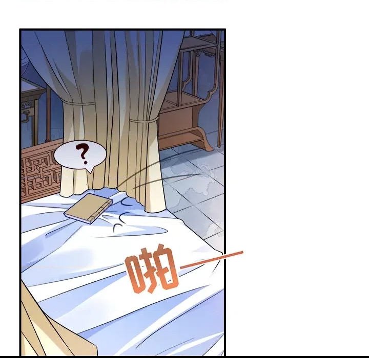第 103 页