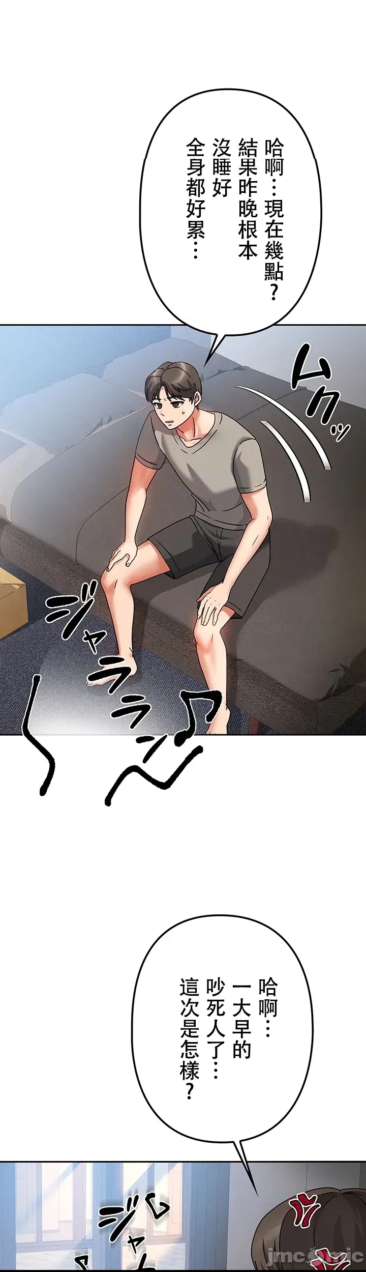 第 47 页