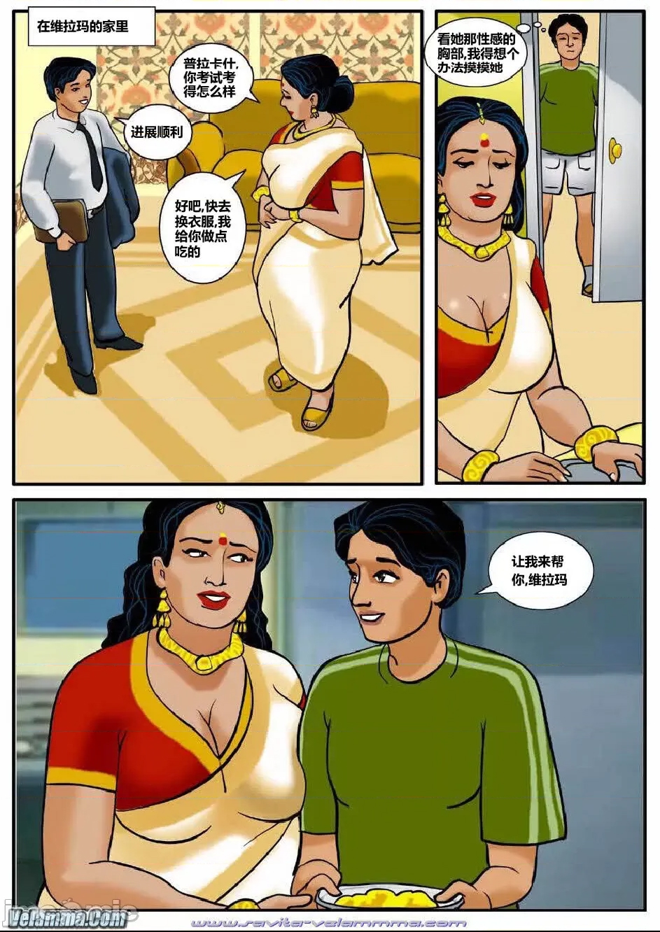 第 2 页