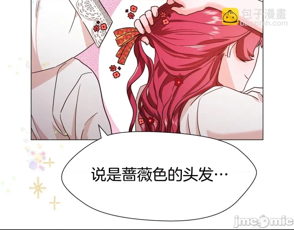 第 110 页