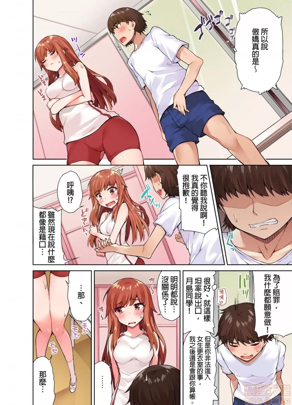 第 15 页