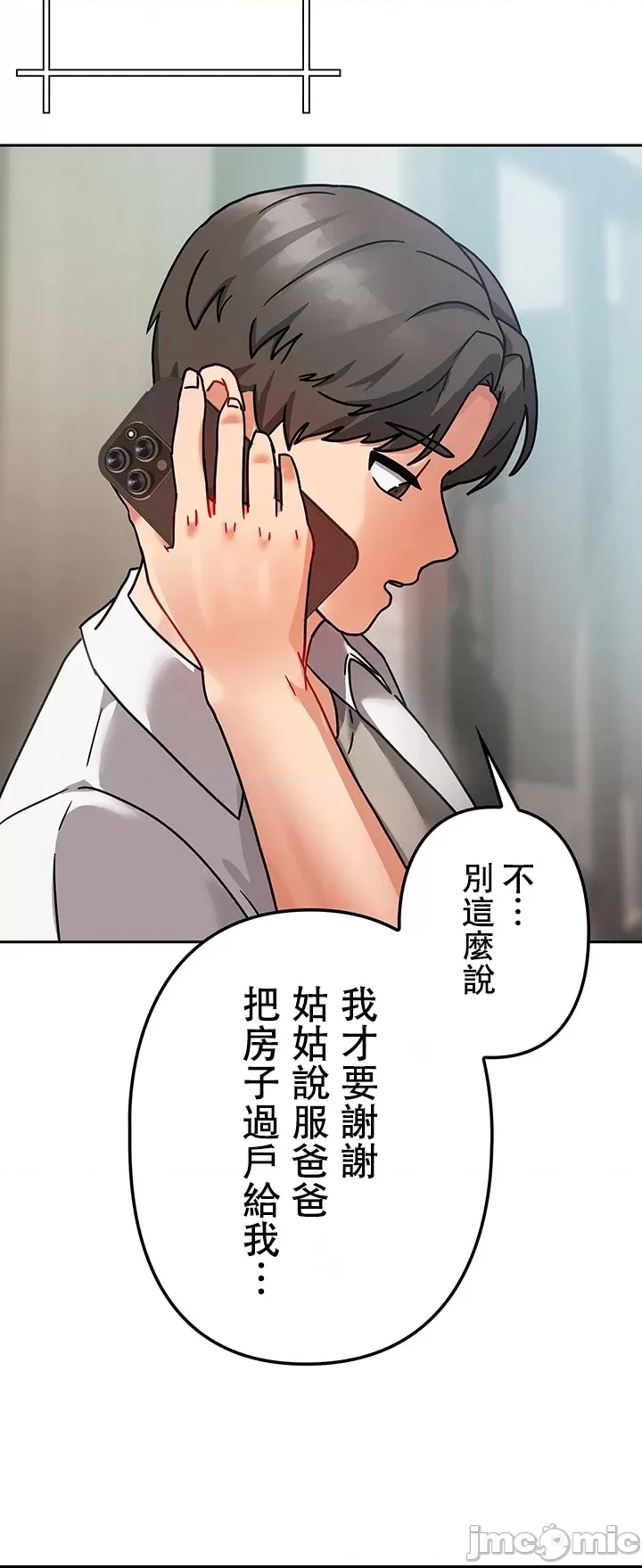 第 54 页