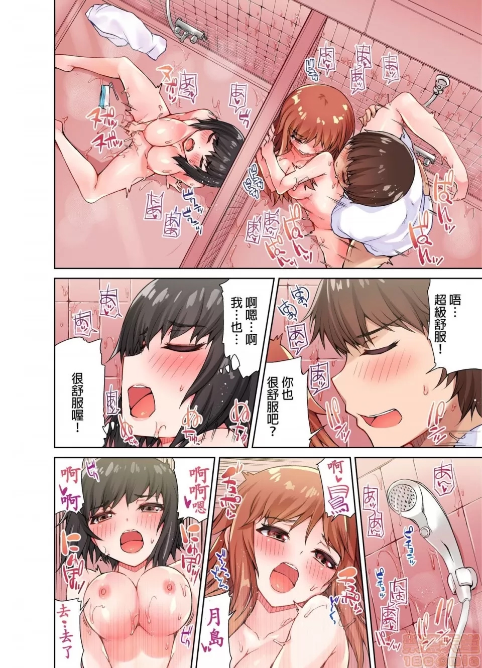 第 32 页