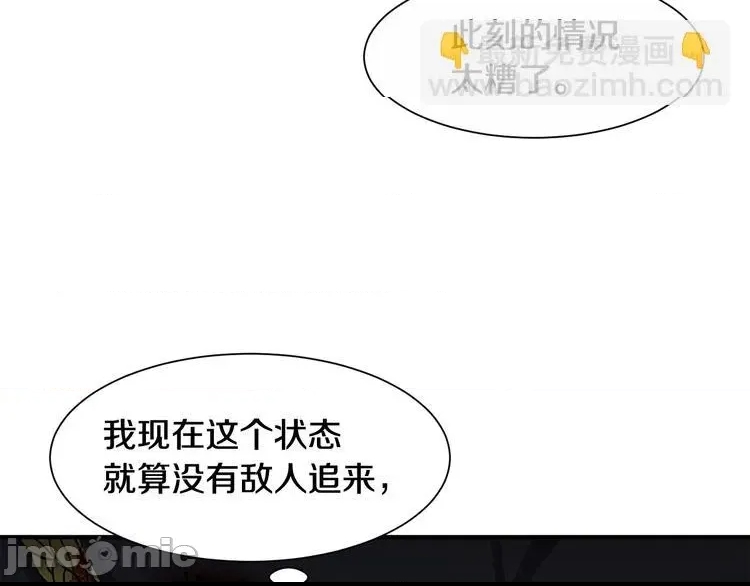 第 110 页