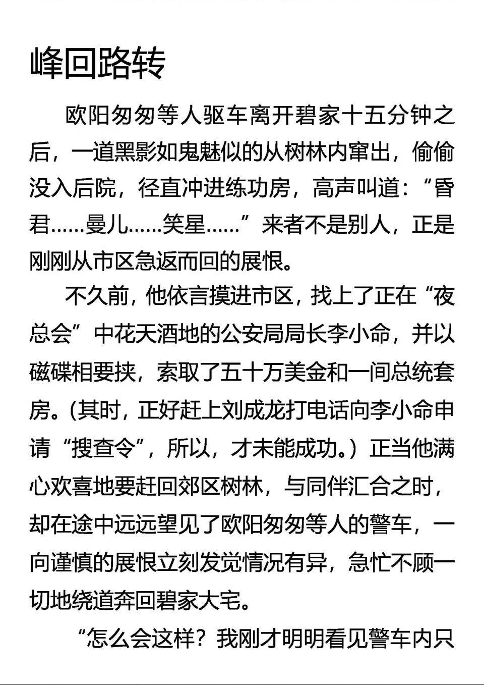 第 1 页