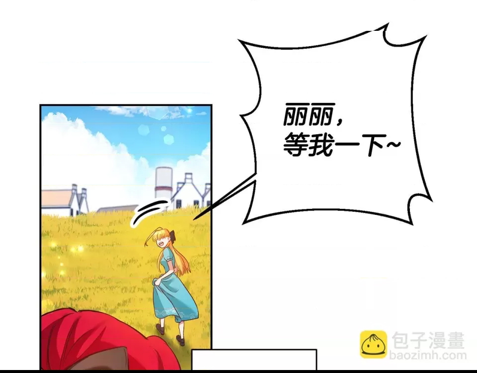 第 172 页