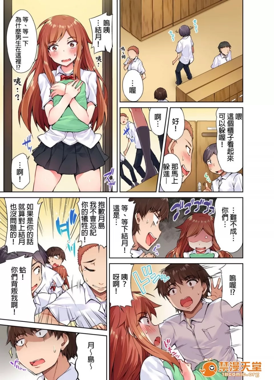 第 106 页