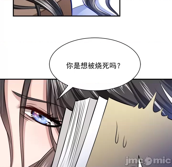 第 115 页