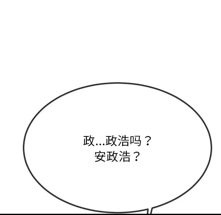 第 110 页