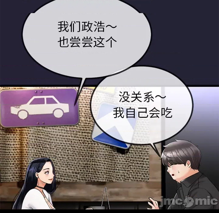 第 171 页