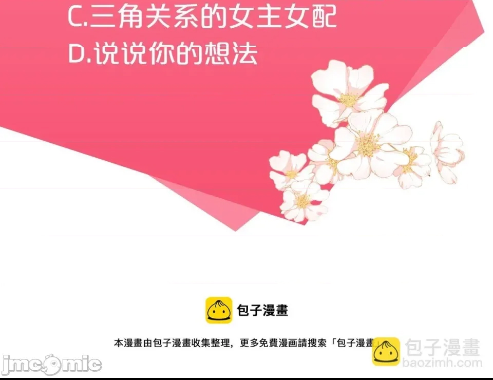 第 255 页