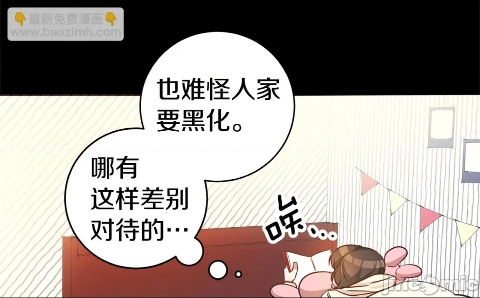 第 95 页
