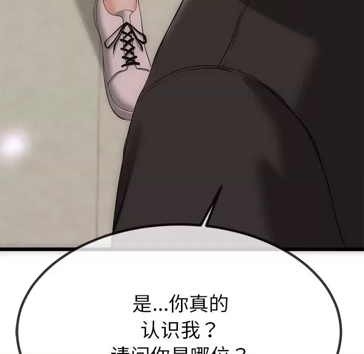 第 118 页
