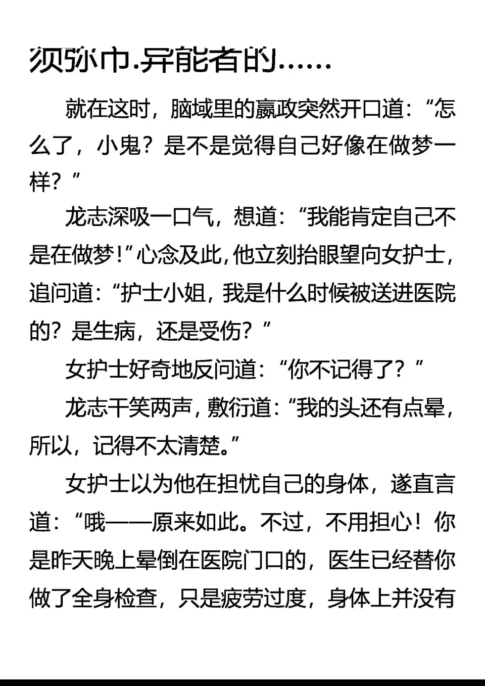 第 1 页