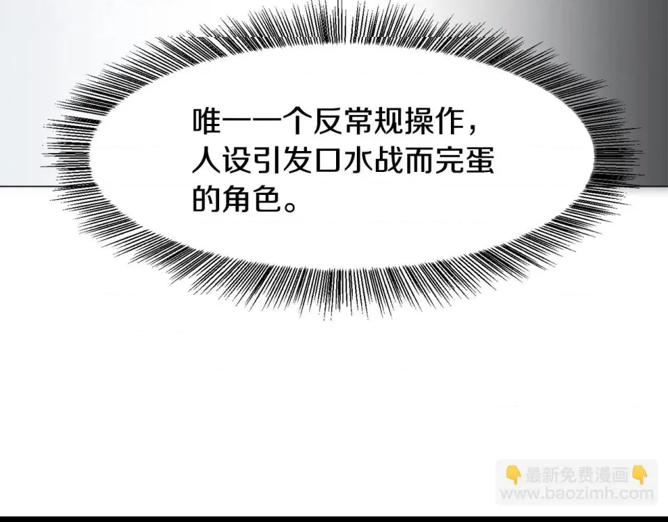 第 113 页