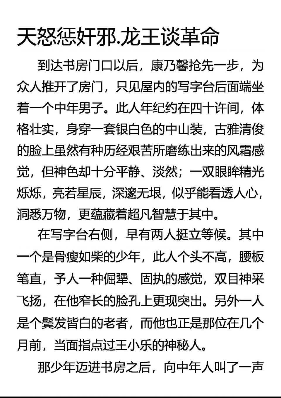 第 1 页