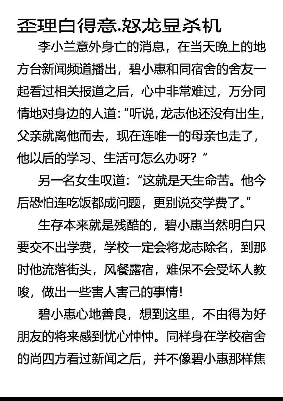 第 1 页