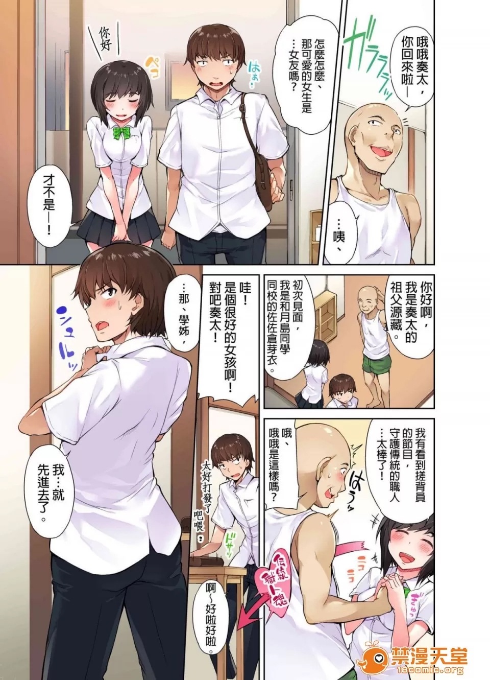 第 35 页