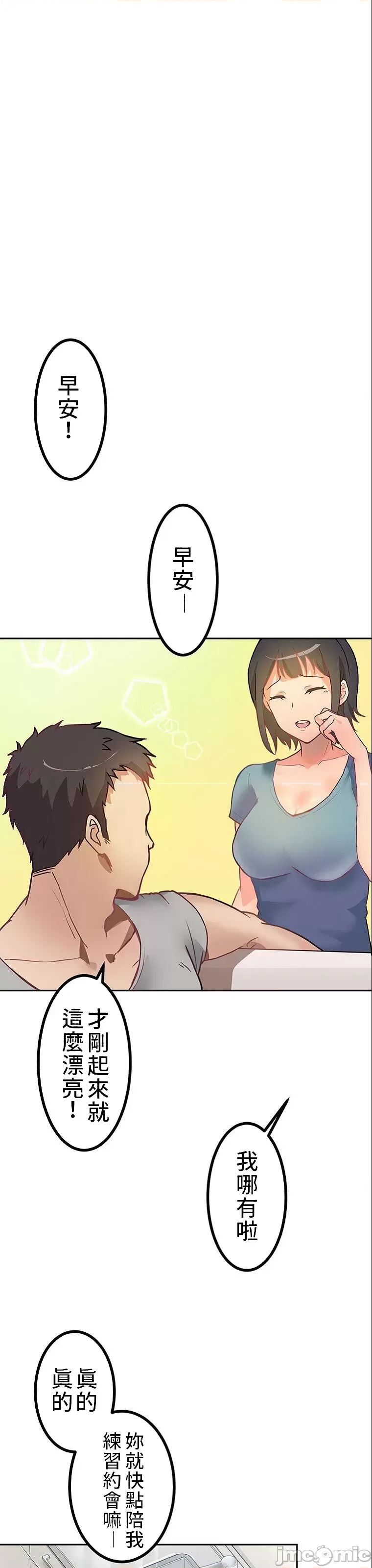 第 40 页