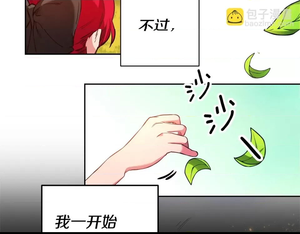 第 173 页
