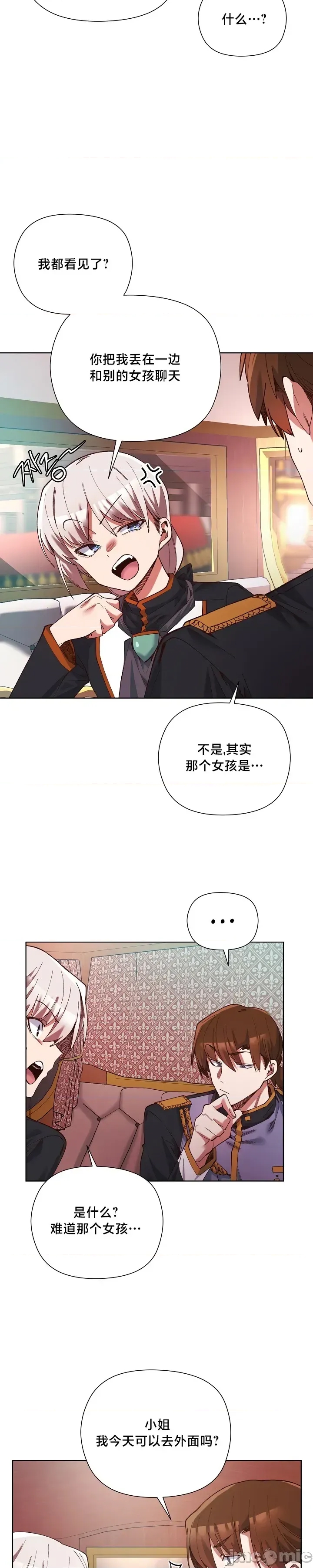 第 38 页