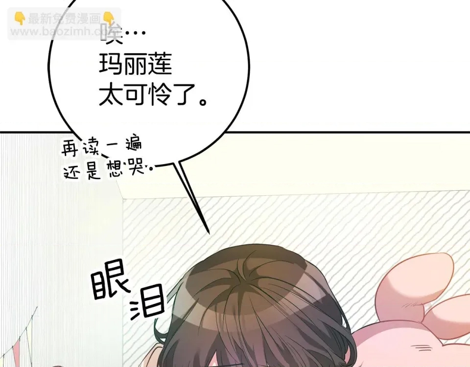 第 88 页