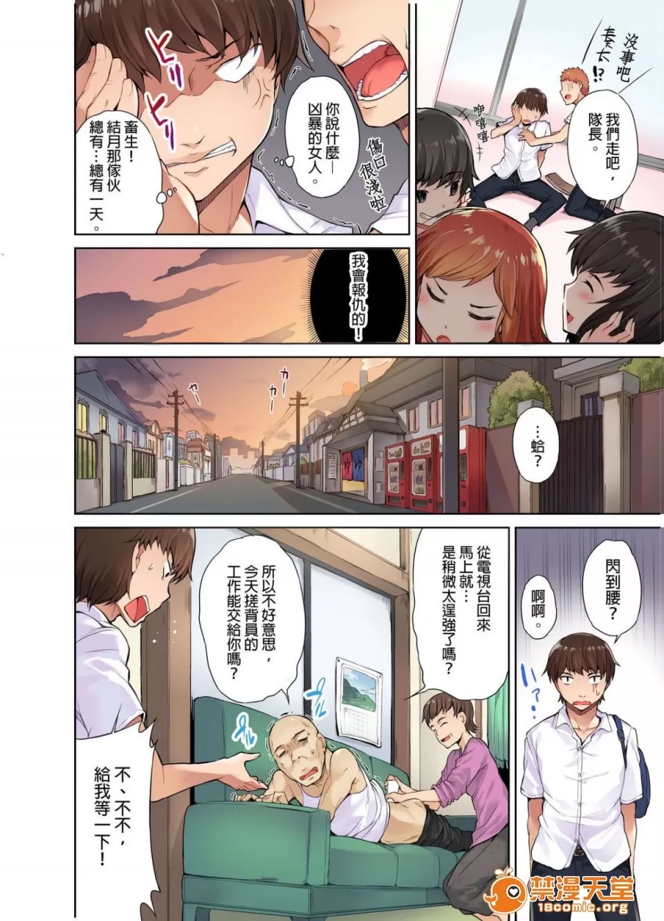 第 5 页