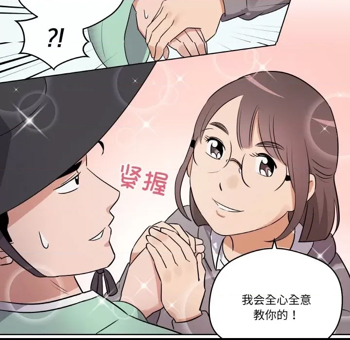 第 66 页