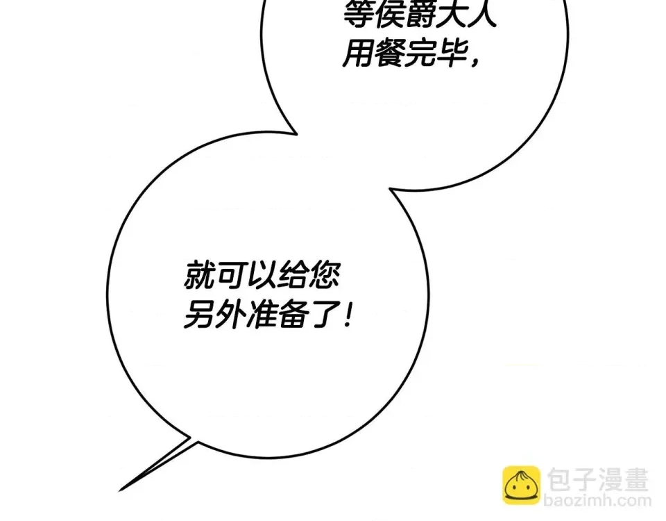 第 119 页
