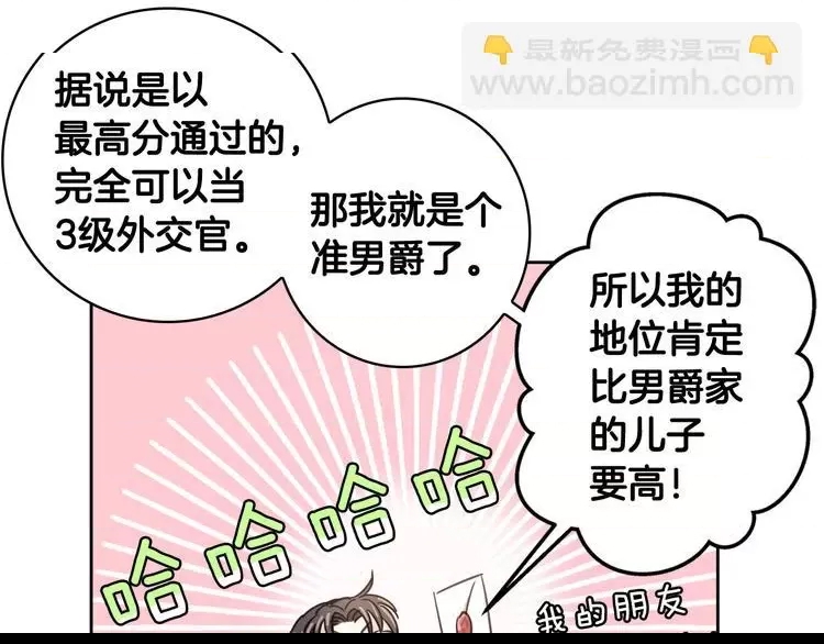 第 89 页