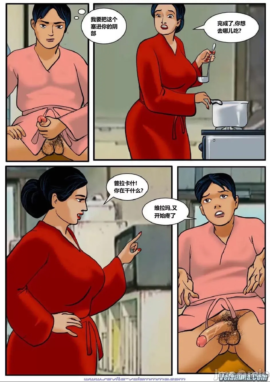 第 8 页
