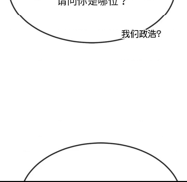 第 119 页