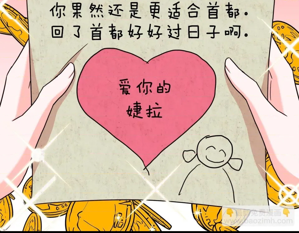 第 193 页