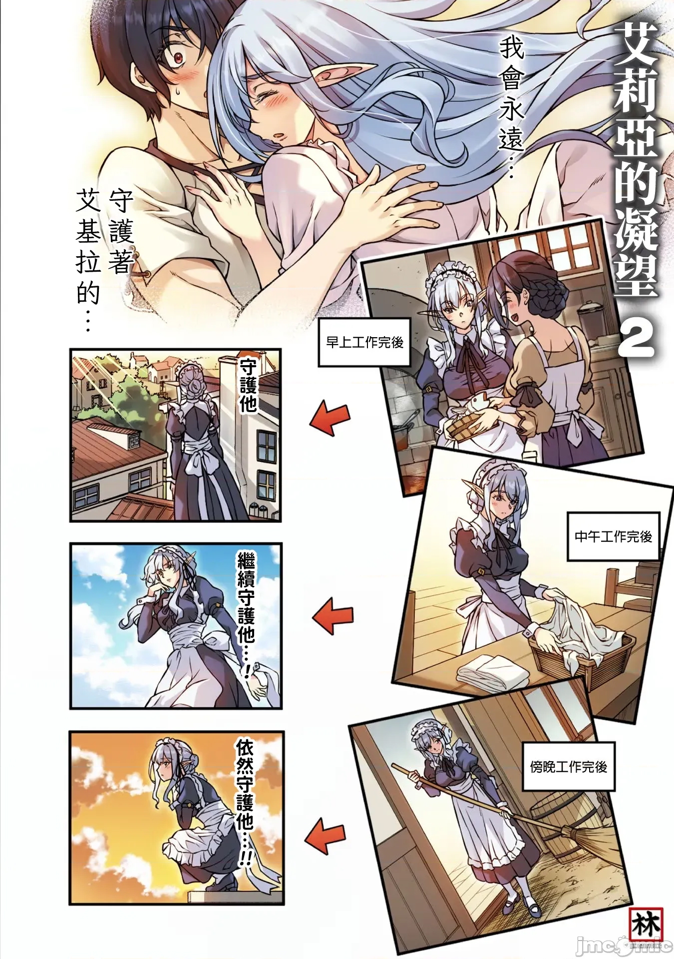 第 2 页