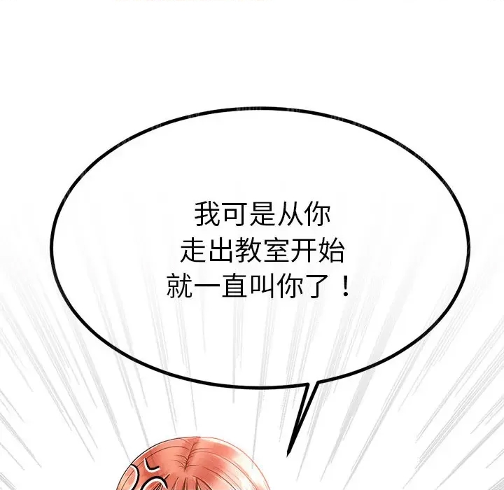 第 107 页