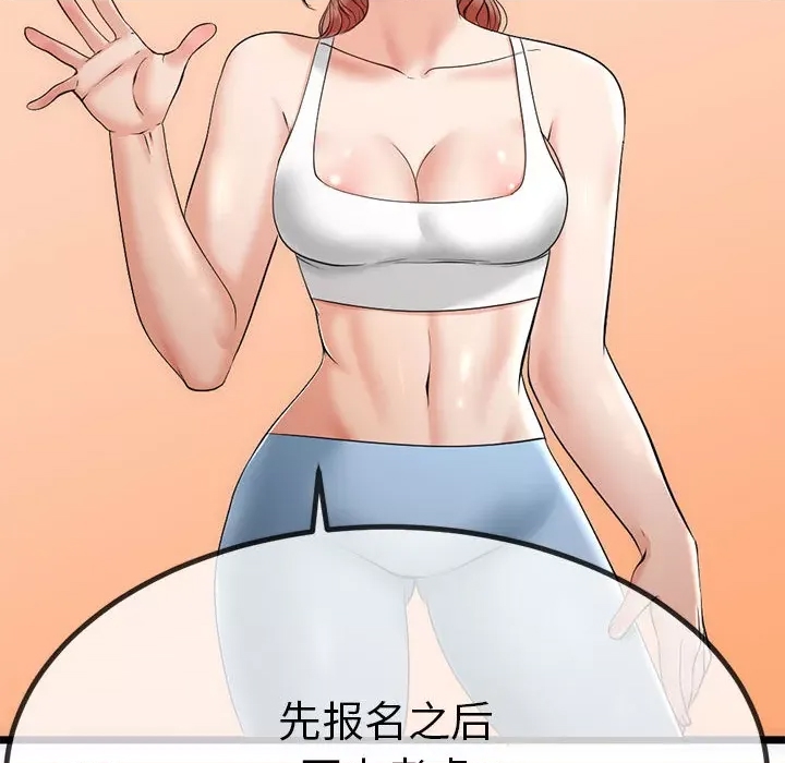 第 97 页