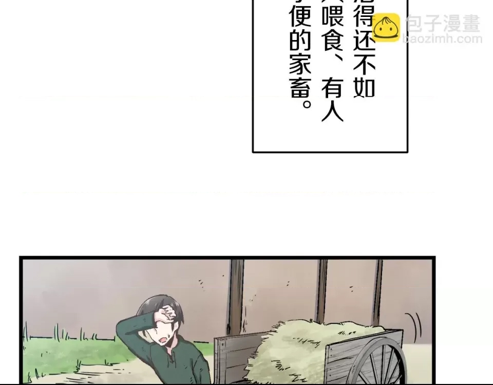 第 171 页