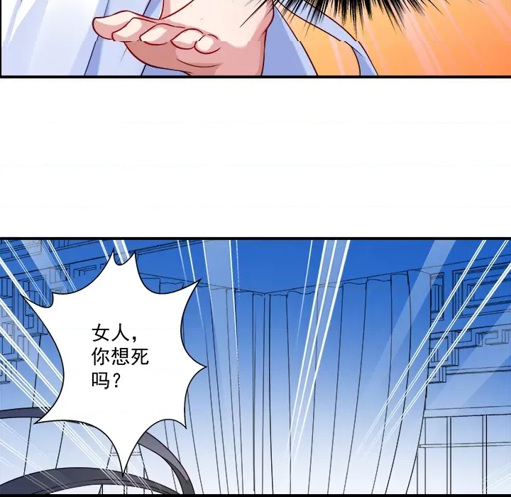 第 51 页