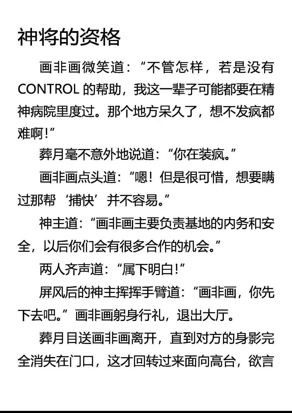 第 1 页