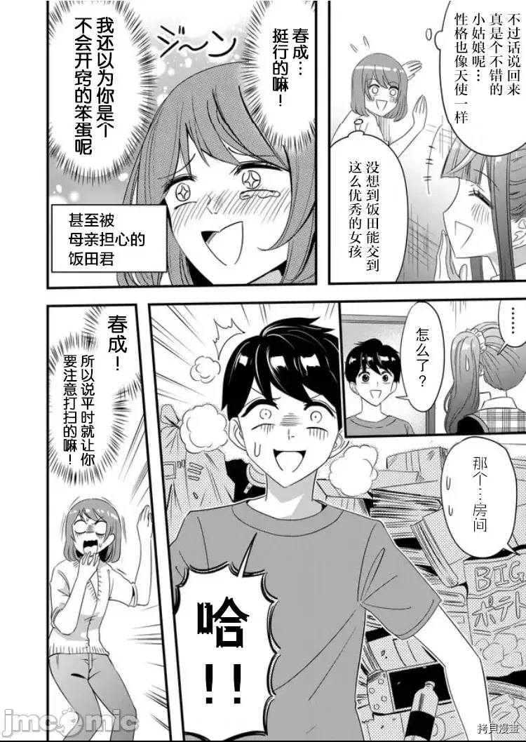 第 4 页