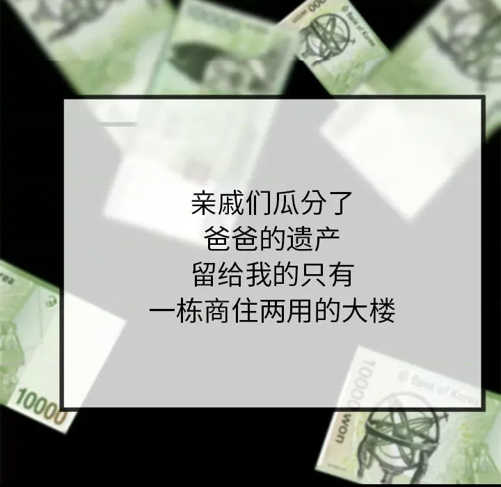 第 160 页