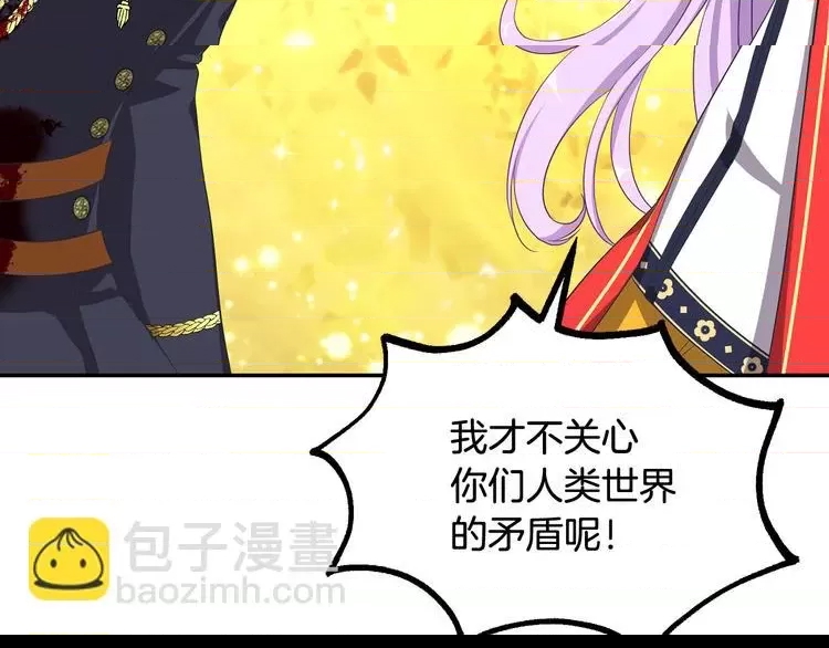 第 254 页