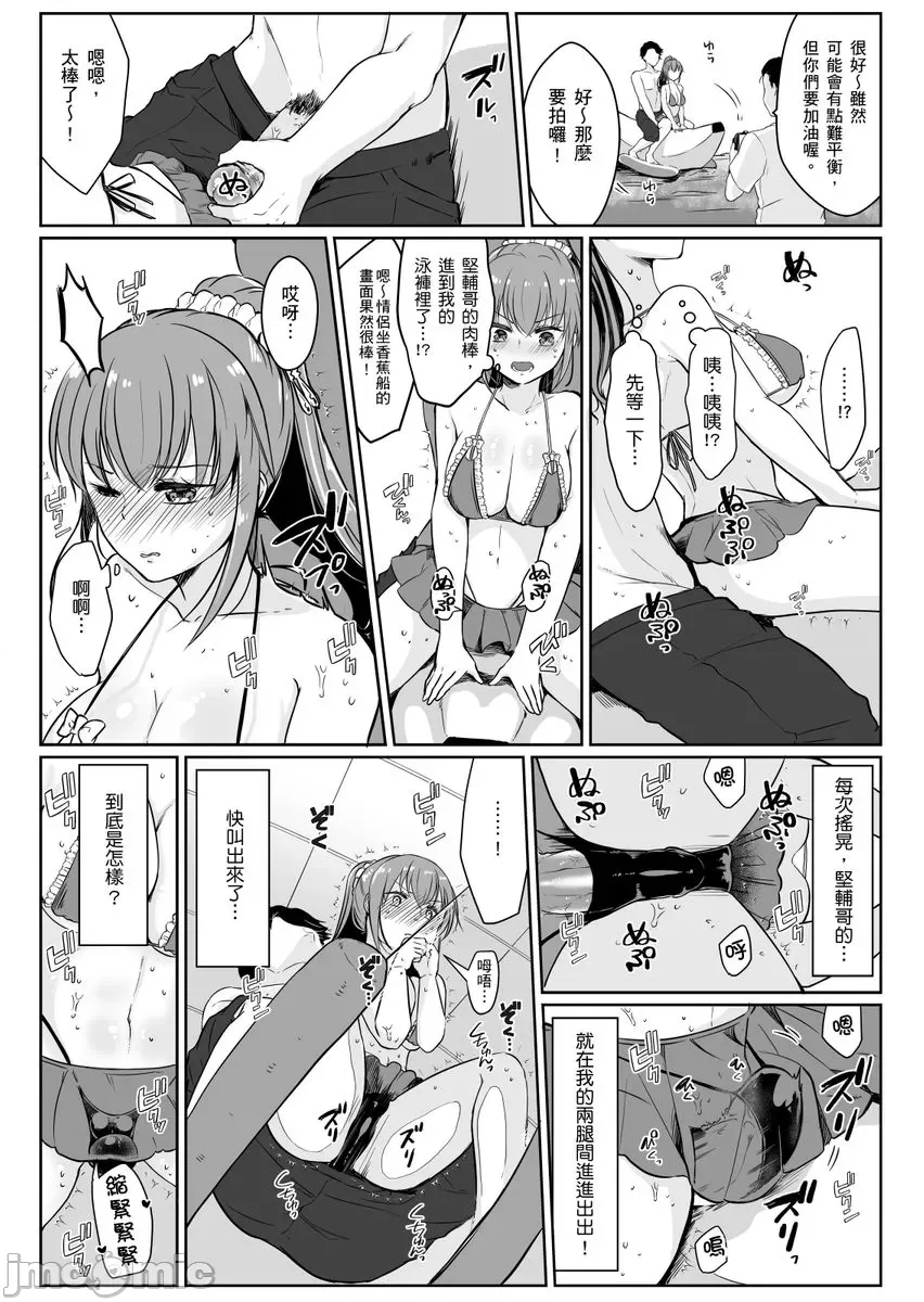 第 17 页