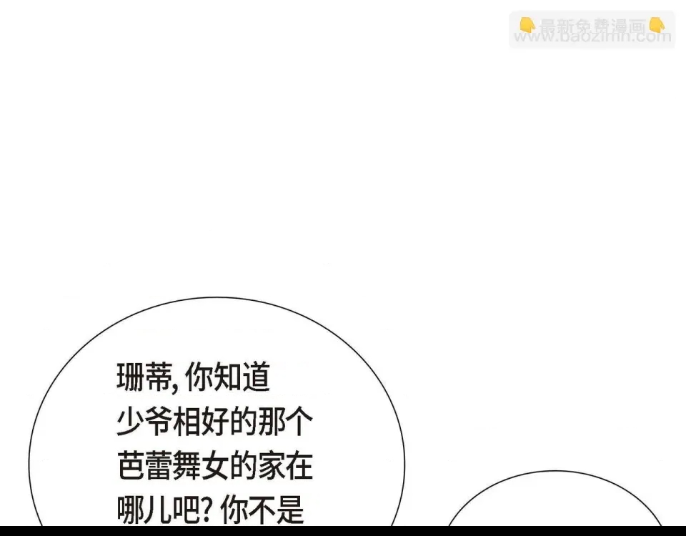第 81 页
