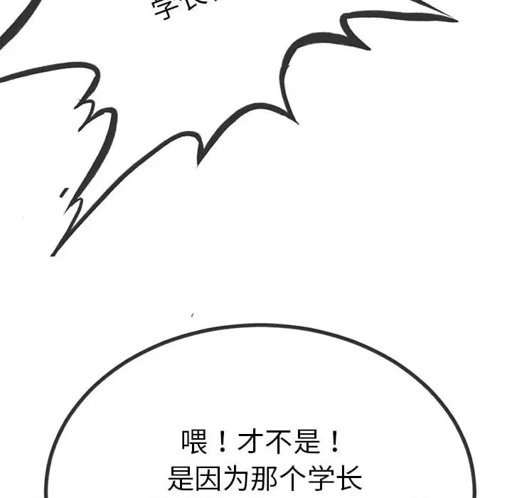 第 123 页