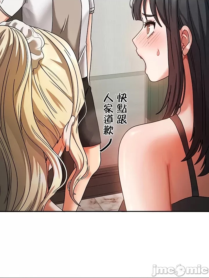 第 57 页